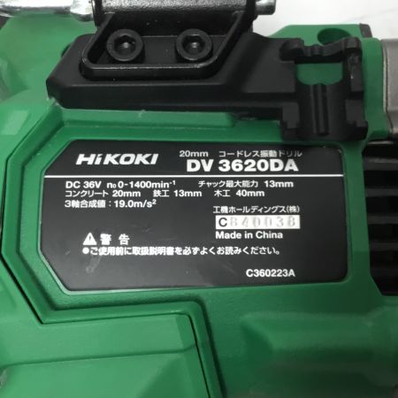  HiKOKI ハイコーキ 振動ドリル 程度B 充電器・充電池2個・ケース付 コードレス式 36v DV3620DA グリーン