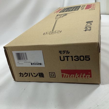 MAKITA マキタ かくはん機 UT1305 ブルー