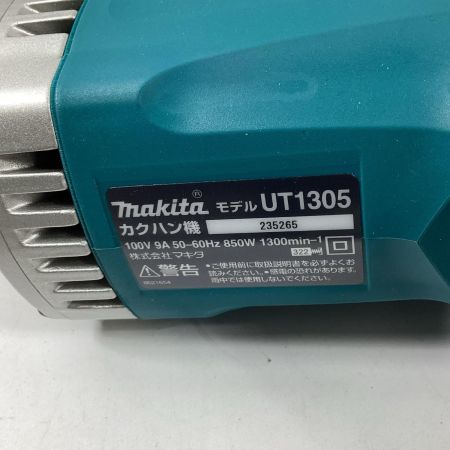 MAKITA マキタ かくはん機 UT1305 ブルー