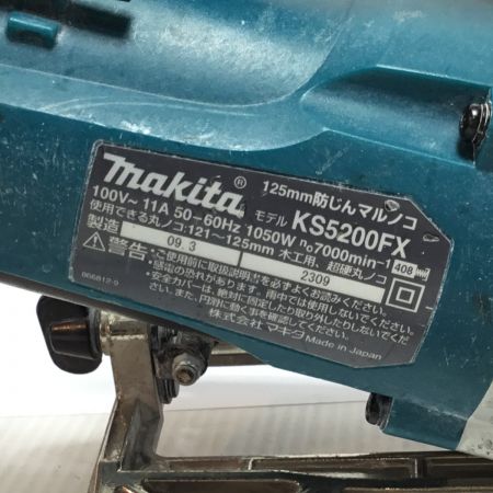  MAKITA マキタ 防じん丸のこ 程度C 本体のみ コード式 125mm KS5200FX ブルー