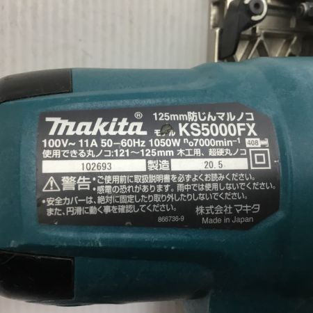  MAKITA マキタ コード式 125mm 防じん丸のこ 本体のみ コード補修有 KS5000FX ブルー