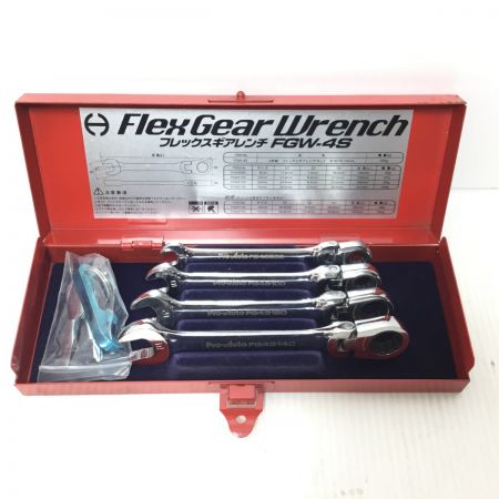  Pro-Auto コンビネーションレンチ  ケース付 4本セット・ミニドライバー付き FG43080/43100/43120/43140