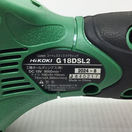  HiKOKI ハイコーキ ディスクグラインダー 充電器・充電池1個・ケース付 コードレス式 18v  G18DSL2 グリーン