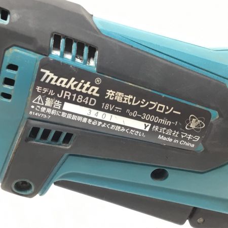  MAKITA マキタ レシプロソー 程度B 本体のみ コードレス式 18v JR184D ブルー