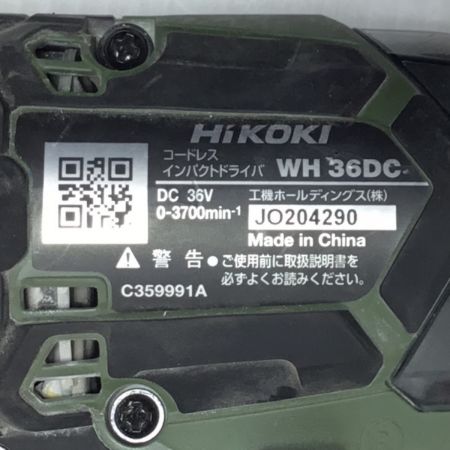  HiKOKI ハイコーキ インパクトドライバ 36v 本体のみ 程度B WH36DC オリーブ