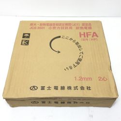 ΘΘ 富士電線工業(FUJI ELECTRIC WIRE)  HFAケーブル 未使用品(S) 2C×1.2 耐熱電線 グレー Sランク