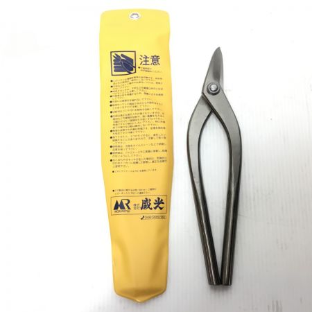  盛光 金切鋏 本職板金鋏 ＳＬＤ横葺 HSLD-0827