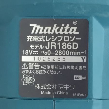  MAKITA マキタ レシプロソー 18v ケース付 程度A JR186D ブルー