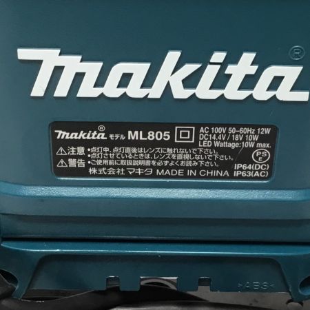  MAKITA マキタ ワークライト 程度B 本体のみ 14.4v/18v ML805 ブルー
