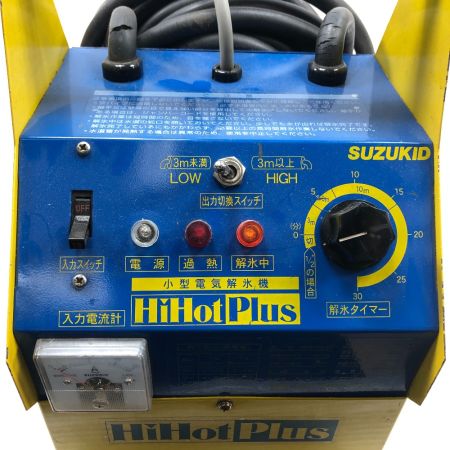  スター電器 解氷機  SSS-250P ブルー×イエロー