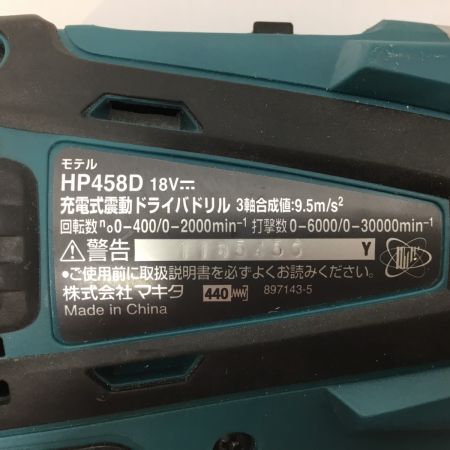  MAKITA マキタ ドライバドリル コードレス式 18v 本体のみ HP458D ブルー