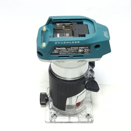  MAKITA マキタ トリマー 程度B 本体のみ コードレス式 18v RT50D