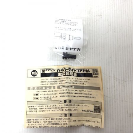  MIYANAGA ミヤナガ ハイパーダイヤコアドリル 50mm×130mm シャンクL・回転ドリル 未使用品(S) PCHP050R