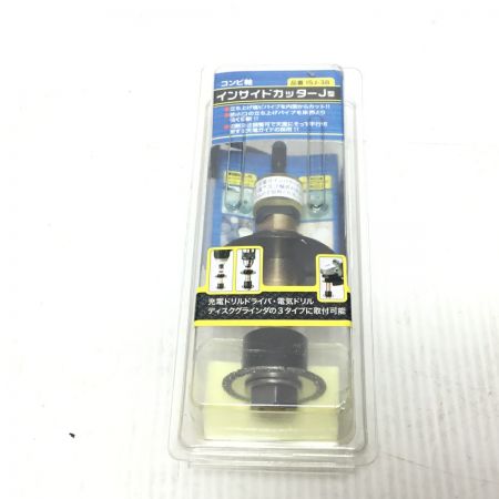  東栄管機 インサイドカッターJ型 未使用品(S) コンビ軸 ISJ-38