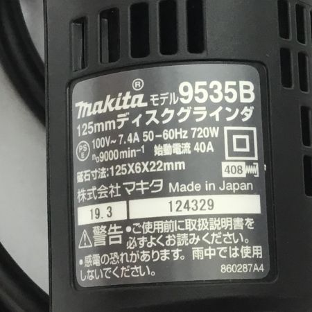 MAKITA マキタ ディスクグラインダー 未使用品(S) ハンドル、砥石付 コード式 125mm 9535B ブルー
