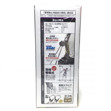  TAJIMA タジマ ランヤード 巻取式ダブルランヤード A1VR150L-WL8