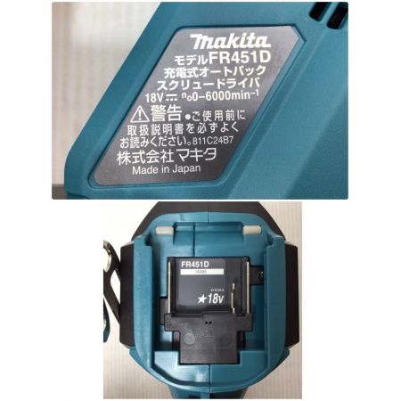  MAKITA マキタ オートパックスクリュードライバー 25~41mm 18v 充電器・充電池1個・ケース付 FR451D ブルー