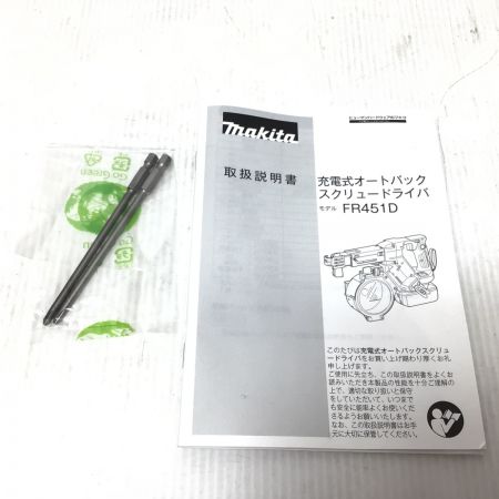  MAKITA マキタ オートパックスクリュードライバー 25~41mm 18v 充電器・充電池1個・ケース付 FR451D ブルー