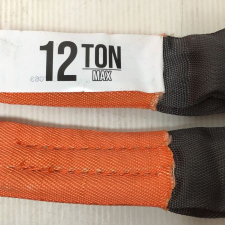  CLLINK シーエルリンク けん引ロープ 12t 4.8m 袋付 オレンジ×ブラック