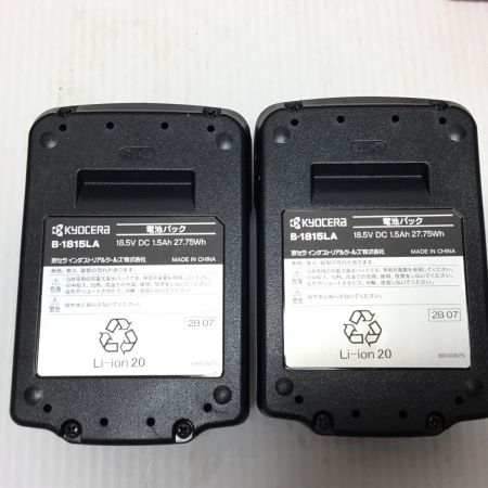  KYOCERA キョウセラ インパクトドライバ 程度A 充電器・充電池2個・ケース付 コードレス式 18v BID-1807 レッド