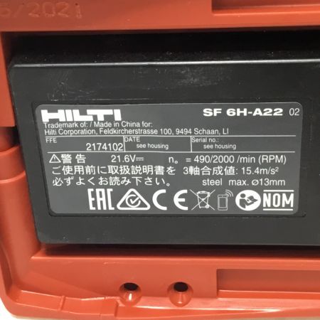  Hilti ヒルティ ドライバドリル 程度A 充電器・充電池2個・ケース付 コードレス式 21.6v SF6H-A22 レッド