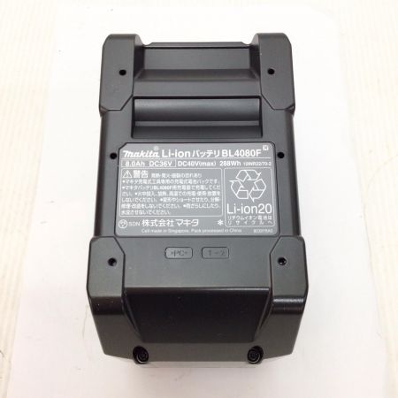 MAKITA マキタ バッテリー 未使用品(S) 40v  BL4080F
