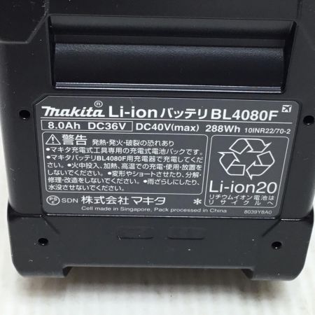  MAKITA マキタ バッテリー 未使用品(S) 40v 8.0Ah BL4080F