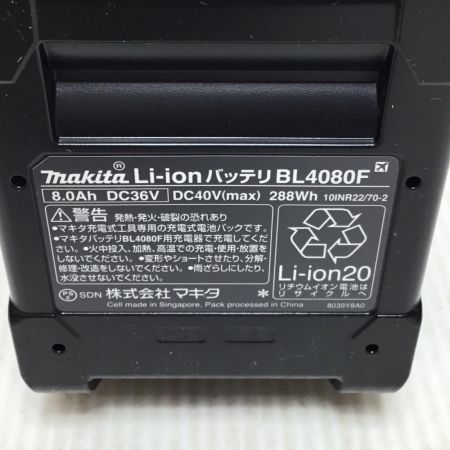  MAKITA マキタ バッテリー 未使用品(S) 40v 8.0Ah BL4080F