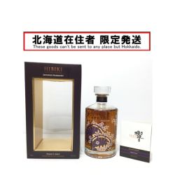 ΘΘ【北海道内限定発送】 HIBIKI サントリーヒビキ 響 蒸留酒類 43％ Master's Select LIMITED EDITION 700ml Nランク