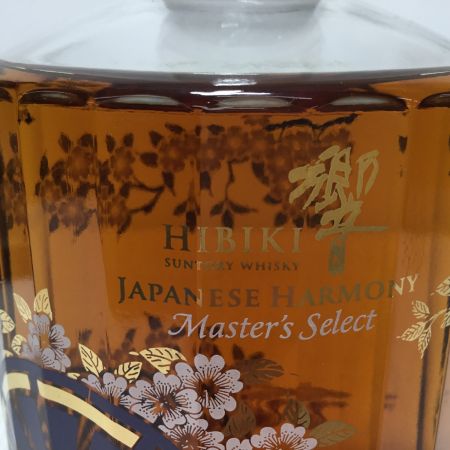 【北海道内限定発送】 HIBIKI サントリーヒビキ 響 蒸留酒類 43％ Master's Select LIMITED EDITION 700ml