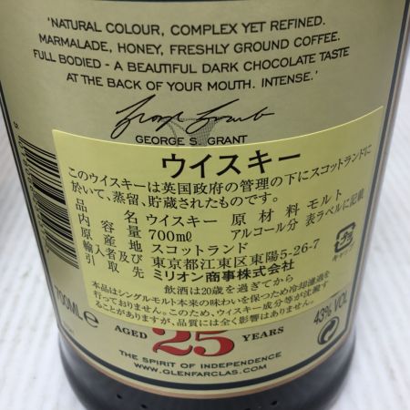  Glenfarclas 蒸留酒類 ウィスキー スコッチ グレンファークラス25年 43％ 700ml