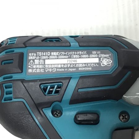  MAKITA マキタ ソフトインパクトドライバ 未使用品(S) 付属品完備 コードレス式 18v TS141DRGX ブルー