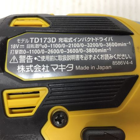  MAKITA マキタ コードレス式 18v インパクトドライバ 本体のみ TD173D イエロー