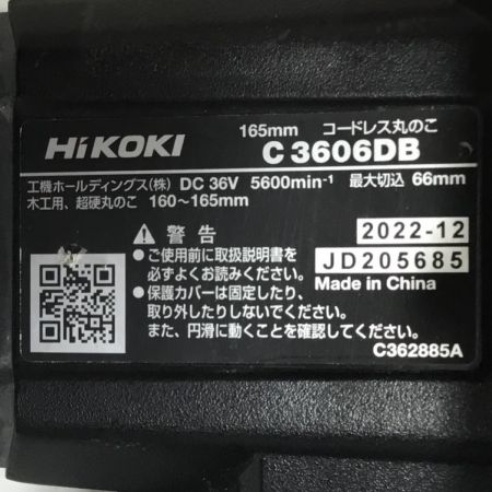  HiKOKI ハイコーキ コードレス丸のこ 165mm 36v 本体のみ 程度B C3606DB ブラック