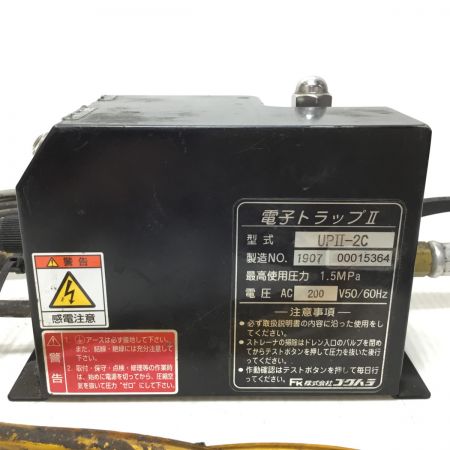  フクハラ コンプレッサー用ドレントラップ 程度C 200v  UPⅡ-2C ブラック