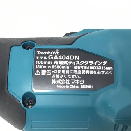  MAKITA マキタ ディスクグラインダー 未使用品(S) 付属品完備 コードレス式 100mm 18v GA404DRGXN ブルー