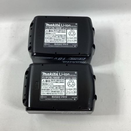 MAKITA マキタ インパクトドライバ TD173DRGX ブルー 充電器・充電池2個・ケース付4個セット