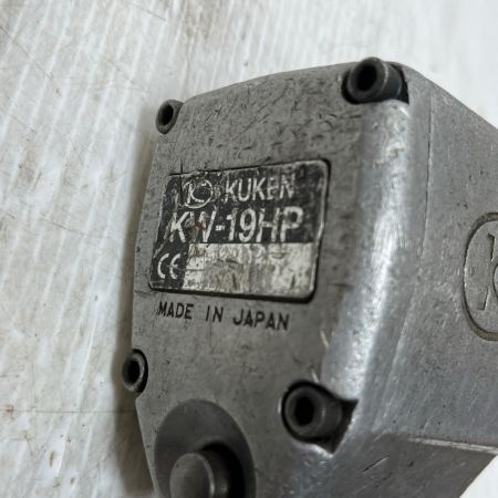 空研工業 エアインパクトレンチ  常圧  KW-19HP シルバー