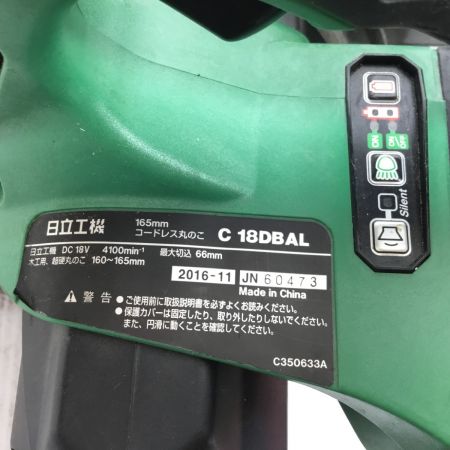  HITACHI 日立 丸のこ コードレス式 165mm 18v 本体のみ C18DBAL グリーン