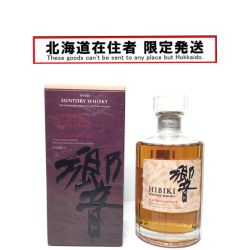 ΘΘ【北海道内限定発送】 HIBIKI サントリーヒビキ 響 蒸留酒類 ウィスキー BLENDER'S CHOICE 43% 700ml 箱付  Nランク