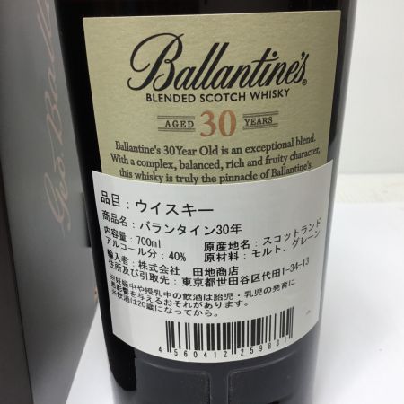  Ballantine's バランタイン ウィスキー スコッチ 700ml 箱付 30年 40%