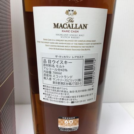  The MACALLAN マッカラン  RARE CASK レアカスク ウィスキー スコッチ 箱付 43% 700ml