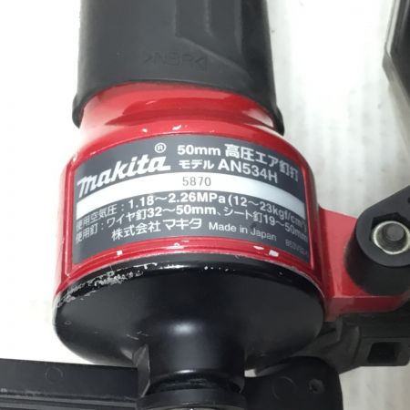  MAKITA マキタ エア釘打ち 程度B ケース付 高圧 50mm AN534H レッド