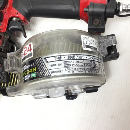  MAKITA マキタ エア釘打ち 程度B ケース付 高圧 50mm AN534H レッド