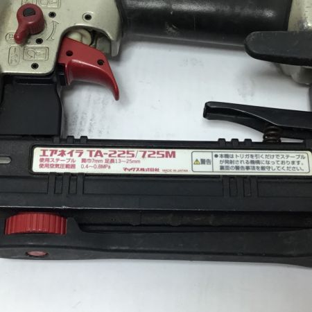  MAX マックス エアネイラ 程度C 本体のみ 常圧 7mm TA-225/725M