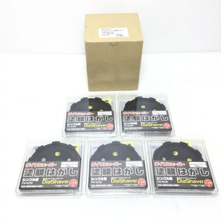  NANIWA 塗膜はがし 100mm ダイヤシェーバー 未使用品(S) 5枚セット FN-9230