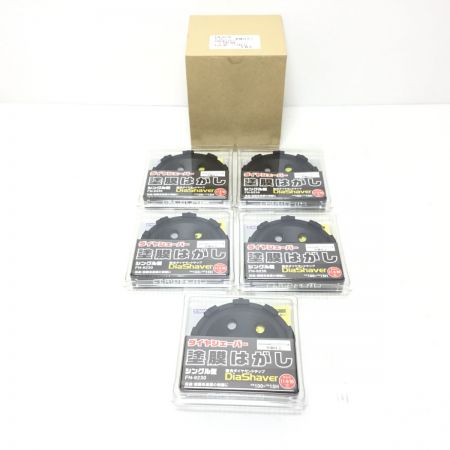  NANIWA 塗膜はがし 100mm ダイヤシェーバー 未使用品(S) 5枚セット FN-9230