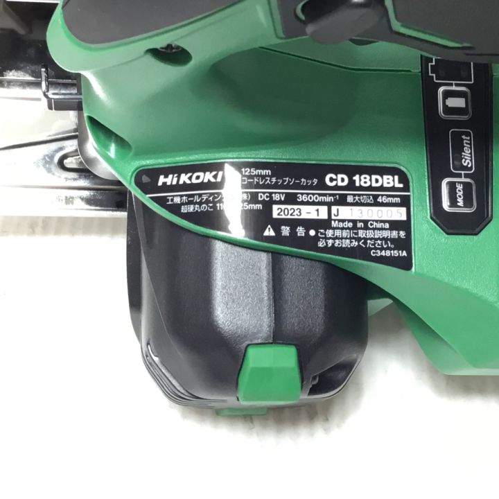 HiKOKI ハイコーキ チップソーカッター 未使用品(S) 本体のみ