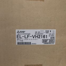 ΘΘ MITSUBISHI ミツビシ LED非常用照明 未使用品(S) EL-LF-VH2161 Sランク