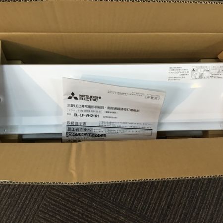  MITSUBISHI ミツビシ LED非常用照明 未使用品(S) EL-LF-VH2161